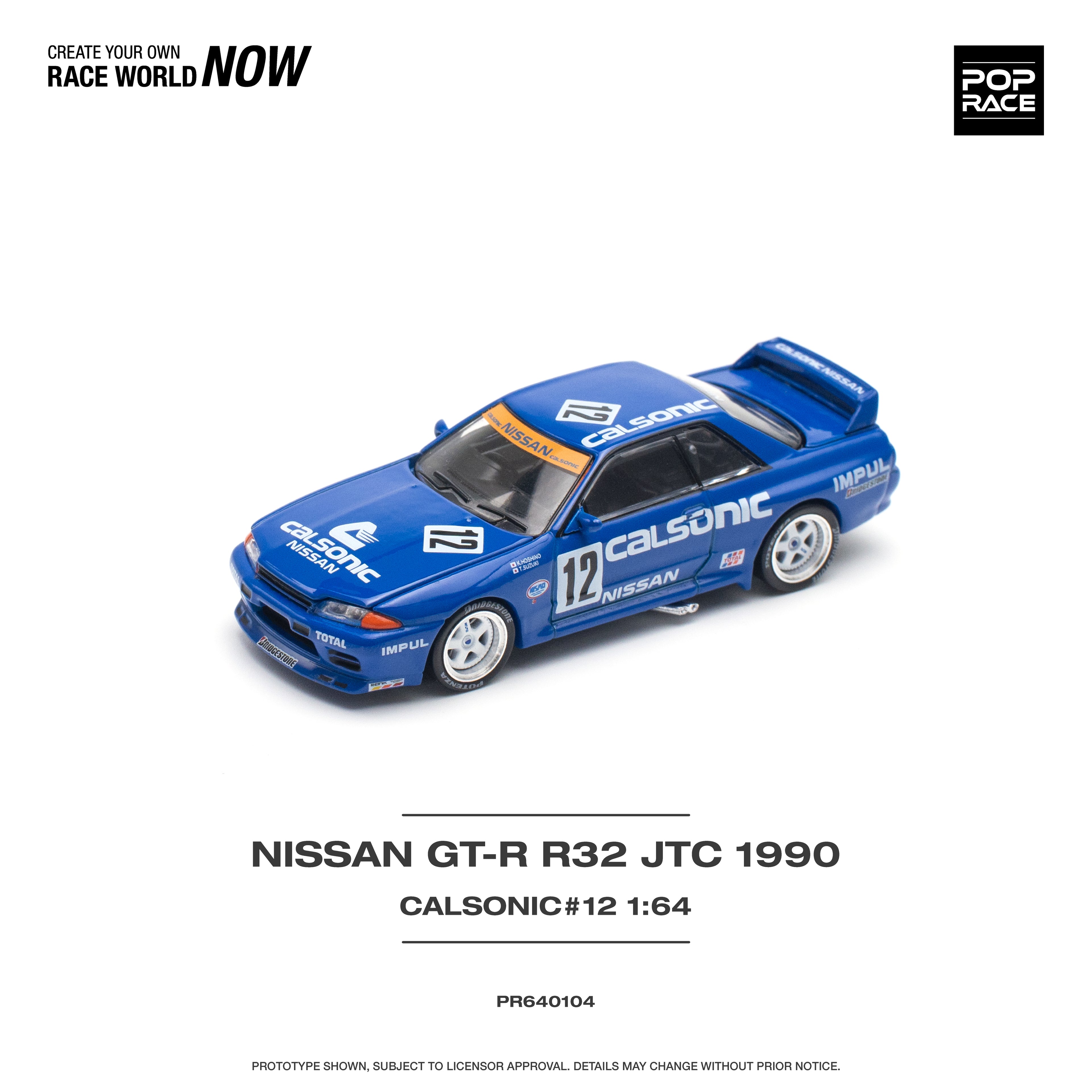 Nissan Skyline GT-R R32 JTC 1990 CALSONIC #12