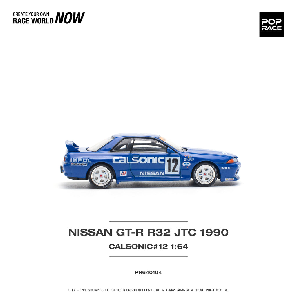 Nissan Skyline GT-R R32 JTC 1990 CALSONIC #12